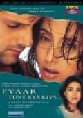 Pyaar Tune Kya Kiya... - movie with Fardeen Khan.