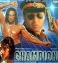 Champion film from Yana Syu Memel filmography.