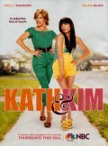 Kath & Kim - movie with Maya Rudolph.