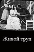 Jivoy trup film from Boris Chaikovsky filmography.
