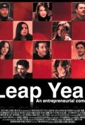 TV series Leap Year  (serial 2011 - ...).