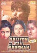 Galiyon Ka Badshah - movie with Shreeram Lagoo.
