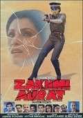 Zakhmi Aurat - movie with Dimple Kapadia.