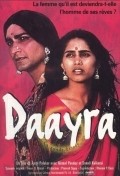 Daayraa - movie with Sonali Kulkarni.