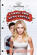I Love You, Beth Cooper film from Chris Columbus filmography.
