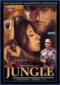 Jungle - movie with Sunil Shetty.