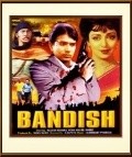 Bandish film from K. Bapaiah filmography.