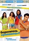 Bachna Ae Haseeno film from Siddharth Anand filmography.