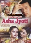 Asha Jyoti - movie with Om Shivpuri.