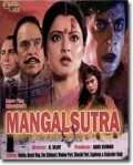 Mangalsutra - movie with Om Shivpuri.