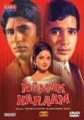 Namak Haraam film from Hrishikesh Mukherjee filmography.