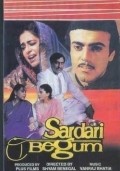 Sardari Begum film from Shyam Benegal filmography.