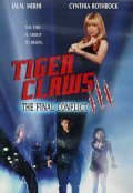 Tiger Claws III - movie with Cynthia Rothrock.
