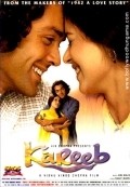 Kareeb film from Vidhu Vinod Chopra filmography.