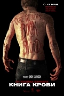 Book of Blood is the best movie in Paul Blair filmography.