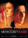 My Name Is Khan film from Karan Johar filmography.