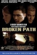 Broken Path - movie with Dan Southworth.