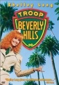 Troop Beverly Hills film from Jeff Kanew filmography.