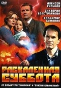 Raskalennaya subbota - movie with Aleksei Guskov.