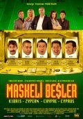 Maskeli besler kibris - movie with Cengiz Kucukayvaz.