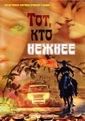 Tot, kto nejnee - movie with Andrei Rostotsky.