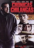 Cronicas chilangas is the best movie in Kristian Aguado filmography.