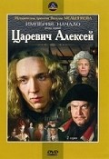 Tsarevich Aleksey - movie with Stanislav Lyubshin.