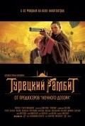 Turetskiy gambit film from Dzhanik Faiziyev filmography.
