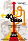 40 dias is the best movie in Gektor Arredondo filmography.