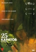 25 kilates film from Patxi Amezcua filmography.