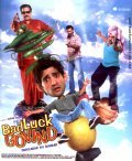 Bad Luck Govind - movie with Govind Namdeo.