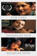 68 Pages film from Sridhar Rangayan filmography.