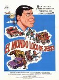 Smorgasbord - movie with Jerry Lewis.