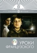Uroki frantsuzskogo is the best movie in Mikhail Yegorov filmography.