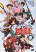 Animation movie Princess Nine kisaragi joshi kou yakuu-bu.