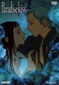 Paradise Kiss is the best movie in Dorothy Elias-Fahn filmography.
