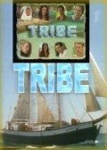 Tribe - movie with Antonio Sabato Jr..