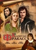 Kapitan Frakass - movie with Ivars Kalnins.