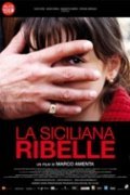 La siciliana ribelle film from Marco Amenta filmography.