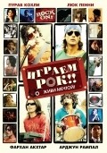 Rock On!! film from Abhishek Kapoor filmography.