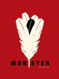 Monster - movie with Jodelle Ferland.
