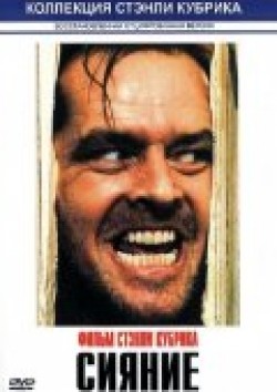 The Shining film from Stanley Kubrick filmography.