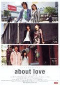 About Love film from Chih-yen Yee filmography.