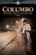 Columbo: Ashes to Ashes - movie with Patrick McGoohan.