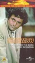 Columbo: Lady in Waiting - movie with Peter Falk.