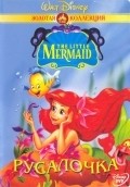 The Little Mermaid film from Jamie Mitchell filmography.