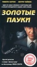 The Golden Spiders: A Nero Wolfe Mystery - movie with Gary Reineke.