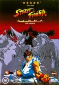 Street Fighter Zero - movie with Bin Shimada.