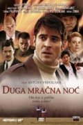 Duga mracna noc - movie with Mustafa Nadarevic.