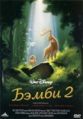 Bambi II film from Brian Pimental filmography.
